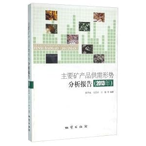 Seller image for Analysis report on the supply and demand situation of main mineral products (2013)(Chinese Edition) for sale by liu xing