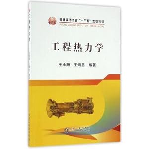 Immagine del venditore per Engineering Thermodynamics(Chinese Edition) venduto da liu xing