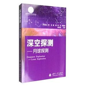 Immagine del venditore per Deep space exploration: Lunar Exploration(Chinese Edition) venduto da liu xing