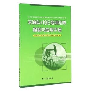 Imagen del vendedor de Handbook of preparation and application of HSE training matrix for oil production team(Chinese Edition) a la venta por liu xing