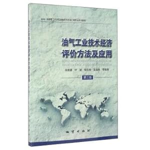 Immagine del venditore per Technical and economic evaluation method and application of oil and gas industry (Third Edition)(Chinese Edition) venduto da liu xing