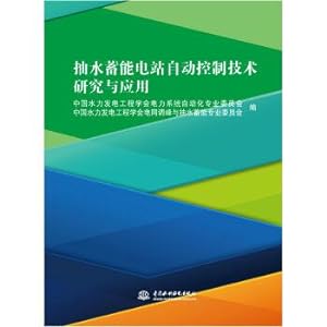 Immagine del venditore per Research and application of automatic control technology of Pumped Storage Power Station(Chinese Edition) venduto da liu xing