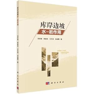 Seller image for Water rock interaction of reservoir bank slope(Chinese Edition) for sale by liu xing