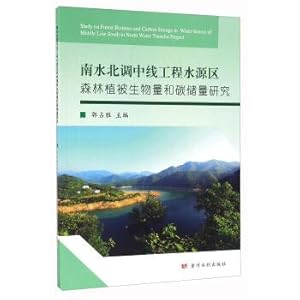 Bild des Verkufers fr Study on biomass and carbon storage of forest vegetation in water source area of the Middle Route Project of South to North Water Transfer Project(Chinese Edition) zum Verkauf von liu xing
