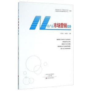 Image du vendeur pour Marketing practice of agricultural products(Chinese Edition) mis en vente par liu xing