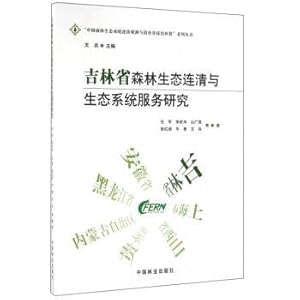 Seller image for Jilin Province. forest ecological inventory and ecosystem services research(Chinese Edition) for sale by liu xing