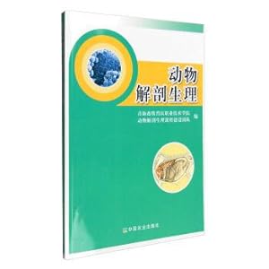 Immagine del venditore per Animal anatomy and physiology(Chinese Edition) venduto da liu xing