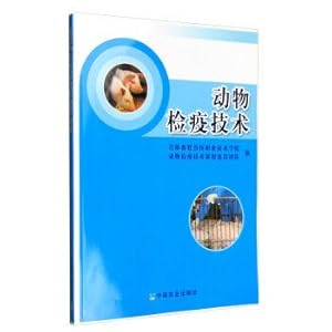 Immagine del venditore per Animal Quarantine Technology(Chinese Edition) venduto da liu xing