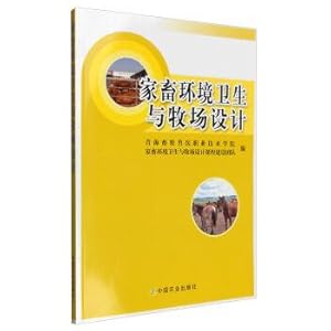Imagen del vendedor de Livestock environmental sanitation and farm design(Chinese Edition) a la venta por liu xing