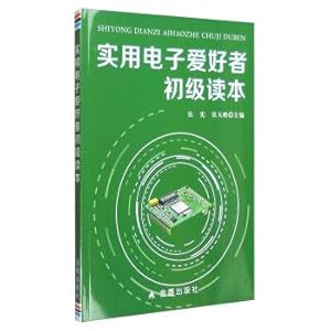 Seller image for The utility of electronic enthusiasts primer(Chinese Edition) for sale by liu xing