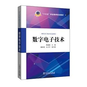 Immagine del venditore per Digital electronic technology 13th Five-Year occupation education planning materials(Chinese Edition) venduto da liu xing