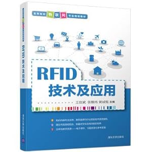 Image du vendeur pour RFID technology and application of College of things professional planning materials(Chinese Edition) mis en vente par liu xing
