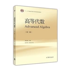 Image du vendeur pour Advanced Algebra (Second Edition)(Chinese Edition) mis en vente par liu xing