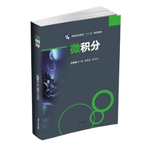 Seller image for Calculus(Chinese Edition) for sale by liu xing