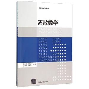 Imagen del vendedor de discrete mathematics(Chinese Edition) a la venta por liu xing