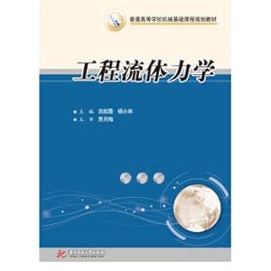 Imagen del vendedor de Engineering Fluid Mechanics(Chinese Edition) a la venta por liu xing