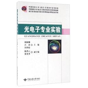 Imagen del vendedor de Optoelectronic specialty experiment(Chinese Edition) a la venta por liu xing