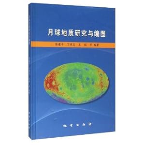 Imagen del vendedor de Geological research and compilation of the moon(Chinese Edition) a la venta por liu xing