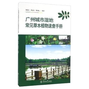 Immagine del venditore per Guangzhou city wetland common herbs Handbook(Chinese Edition) venduto da liu xing