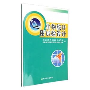 Bild des Verkufers fr Design of bio statistical test(Chinese Edition) zum Verkauf von liu xing