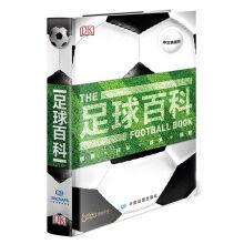 Immagine del venditore per DK football Encyclopedia (Chinese Edition)(Chinese Edition) venduto da liu xing