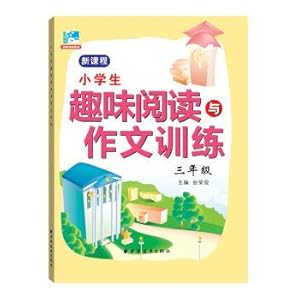 Imagen del vendedor de Students' reading and writing training: Grade Three(Chinese Edition) a la venta por liu xing