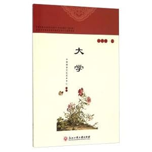 Seller image for University (grade six)(Chinese Edition) for sale by liu xing
