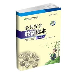 Imagen del vendedor de Public security education reader (the sixth grade)(Chinese Edition) a la venta por liu xing