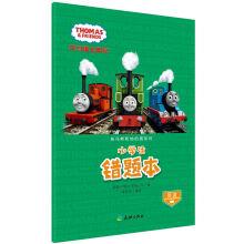 Imagen del vendedor de Thomas and his friends and pupils wrong title: English(Chinese Edition) a la venta por liu xing