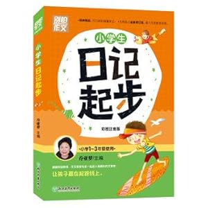 Seller image for Diary of primary school students start(Chinese Edition) for sale by liu xing