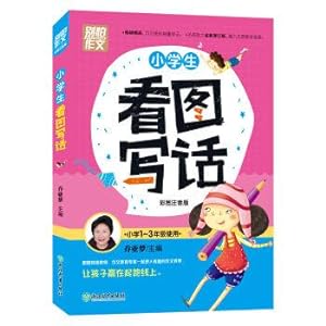 Seller image for Students write about the picture(Chinese Edition) for sale by liu xing