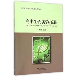Imagen del vendedor de High school biology experiment(Chinese Edition) a la venta por liu xing