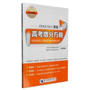 Imagen del vendedor de Strategies for college entrance examination: English(Chinese Edition) a la venta por liu xing