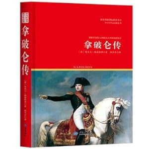 Image du vendeur pour The Ministry of education of the new curriculum. the students must read books recommended: the biography of Napoleon(Chinese Edition) mis en vente par liu xing