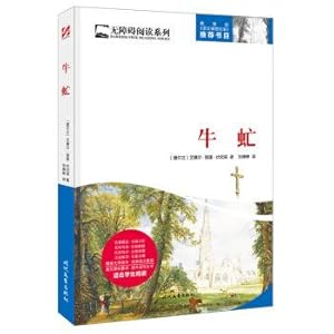 Image du vendeur pour Gadfly(Chinese Edition) mis en vente par liu xing