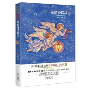 Imagen del vendedor de The Greek myth of the Chinese new curriculum must read books(Chinese Edition) a la venta por liu xing