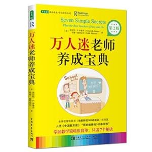 Seller image for Mack daddy teacher develop book (Second Edition)(Chinese Edition) for sale by liu xing