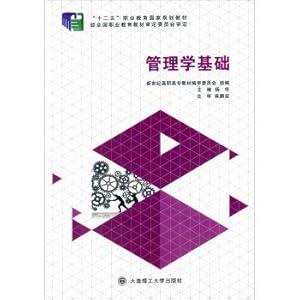 Imagen del vendedor de Fundamentals of management(Chinese Edition) a la venta por liu xing