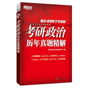 Image du vendeur pour New Oriental (2017) politics exam over the years.(Chinese Edition) mis en vente par liu xing