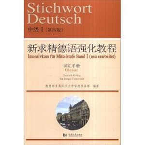 Imagen del vendedor de A new refinement intensive German tutorial (Fourth Edition) 1 INTERMEDIATE Vocabulary Handbook(Chinese Edition) a la venta por liu xing