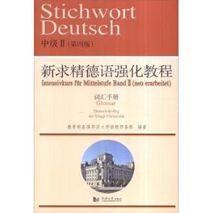 Imagen del vendedor de The new German refinement strengthening intermediate tutorial II Vocabulary Handbook (Fourth Edition)(Chinese Edition) a la venta por liu xing