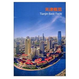 Image du vendeur pour Tianjin overview (Chinese English)(Chinese Edition) mis en vente par liu xing