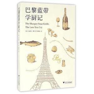 Seller image for Paris blue ribbon school kitchen. leisure reading hall really remember Rev.(Chinese Edition) for sale by liu xing