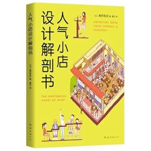 Immagine del venditore per Popular small store design(Chinese Edition) venduto da liu xing