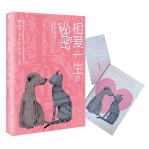 Seller image for The secret of love life(Chinese Edition) for sale by liu xing
