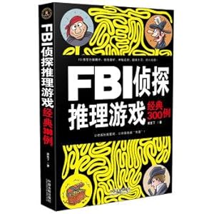 Seller image for FBI detective reasoning Game Classic 300 cases(Chinese Edition) for sale by liu xing