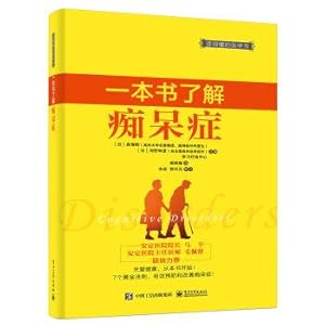 Imagen del vendedor de A book to understand dementia(Chinese Edition) a la venta por liu xing