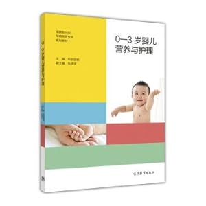 Seller image for Nutrition and nursing care of infants aged 0-3 years old(Chinese Edition) for sale by liu xing