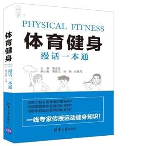 Bild des Verkufers fr A sports talk(Chinese Edition) zum Verkauf von liu xing