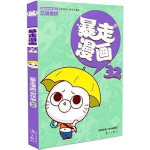 Seller image for Runaway comic 32(Chinese Edition) for sale by liu xing